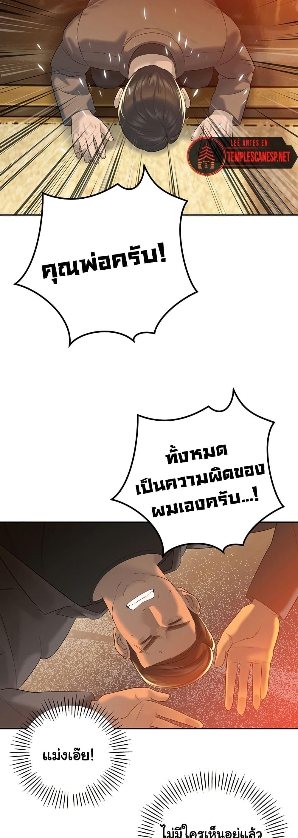 Doujin-Lc- อ่าน โดจิน มังฮวา เกาหลี ญี่ปุ่น จีน แปลไทย Father Is Eating ตอนที่ 1 2 3 4 5 6 7 8 9 10 11 12 13 14 ฟรี ไม่มีโฆษณา อ่าน โดจิน Manhwa เกาหลี ญี่ปุ่น จีน เรามีครบ คัดมาให้เน้นๆ โดจิน 18+ รับประกันความฟินโดย  Doujin Lc