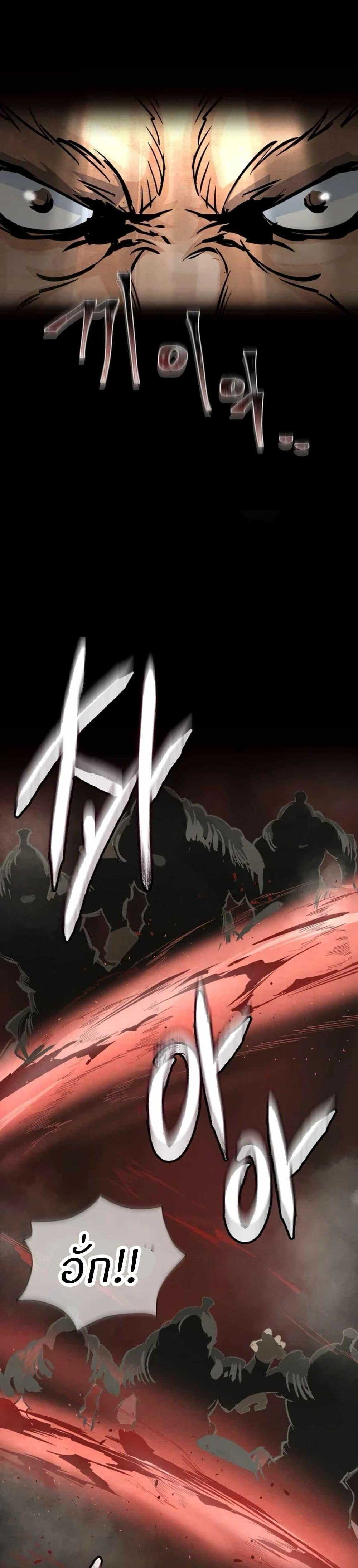 Manga-lc-com อ่านมังงะ อ่านการ์ตูน ออนไลน์ ฟรี Record of a New Goguryeo ตอนที่ 1 2 3 4 5 6 7 8 9 10 11 12 13 14 ฟรี ไม่มีโฆษณา Manga-lc - อ่าน มังงะ อ่าน การ์ตูน ออนไลน์ อ่านมังงะ ฟรี