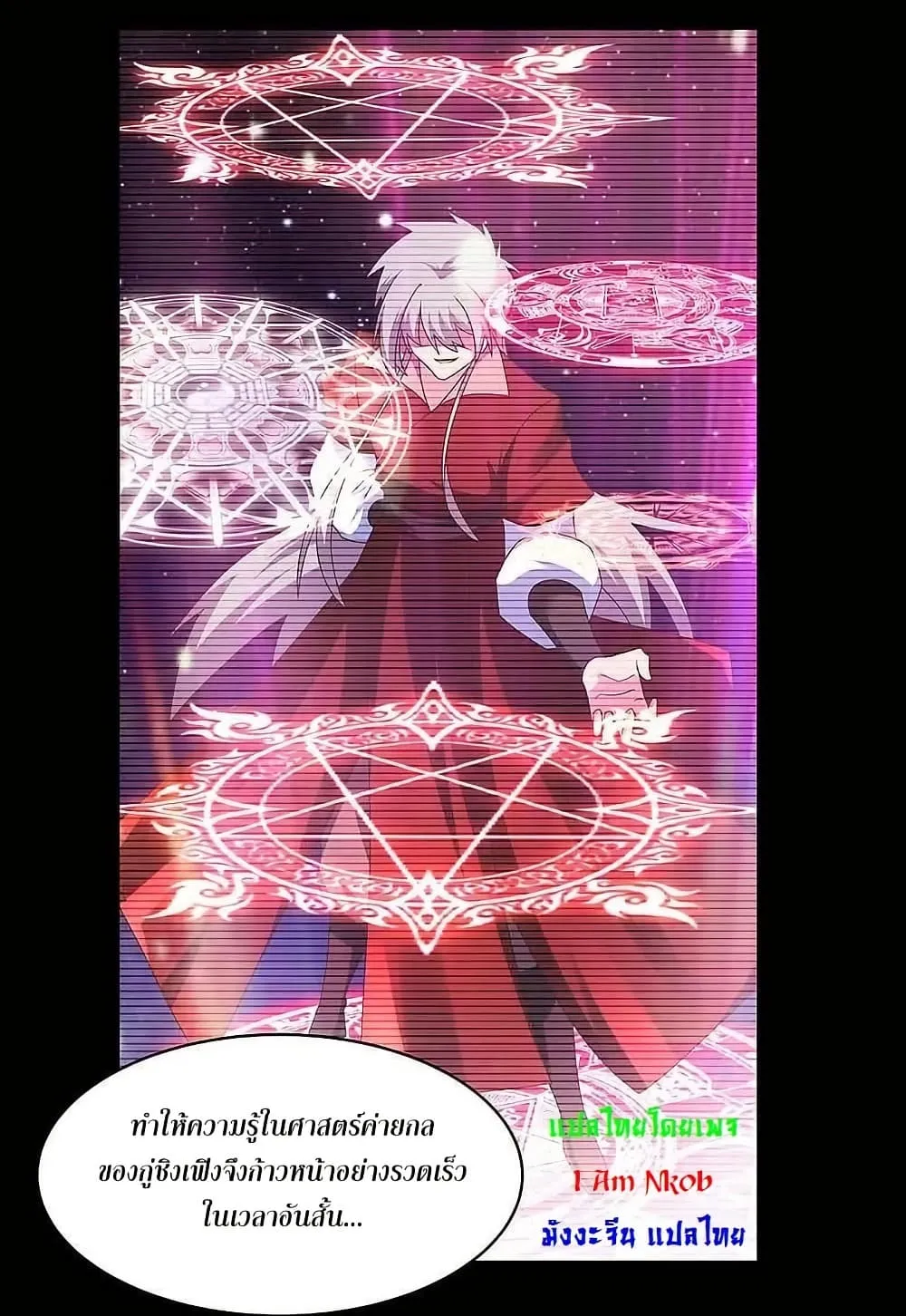 Manga-lc-com อ่านมังงะ อ่านการ์ตูน ออนไลน์ ฟรี Above All Gods ตอนที่ 1 2 3 4 5 6 7 8 9 10 11 12 13 14 ฟรี ไม่มีโฆษณา Manga-lc - อ่าน มังงะ อ่าน การ์ตูน ออนไลน์ อ่านมังงะ ฟรี