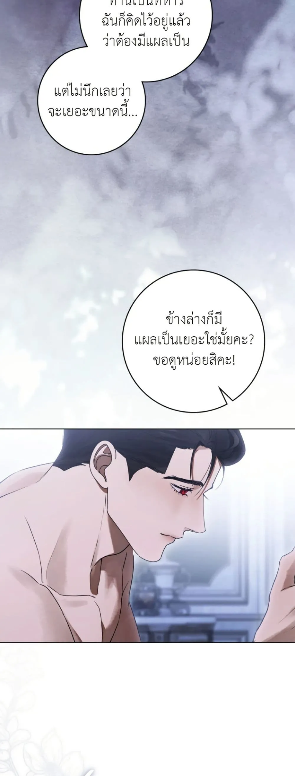 Manga-lc-com อ่านมังงะ อ่านการ์ตูน ออนไลน์ ฟรี A Wicked Husband ตอนที่ 1 2 3 4 5 6 7 8 9 10 11 12 13 14 ฟรี ไม่มีโฆษณา Manga-lc - อ่าน มังงะ อ่าน การ์ตูน ออนไลน์ อ่านมังงะ ฟรี