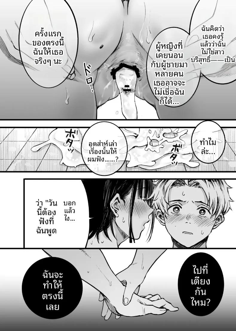 Doujin-Lc- อ่าน โดจิน มังฮวา เกาหลี ญี่ปุ่น จีน แปลไทย ฉันยอมตายดีกว่าที่จะเห็นสองคนนั้นมีความสุข (Sakayama Shinta) ตอนที่ 1 2 3 4 5 6 7 8 9 10 11 12 13 14 ฟรี ไม่มีโฆษณา อ่าน โดจิน Manhwa เกาหลี ญี่ปุ่น จีน เรามีครบ คัดมาให้เน้นๆ โดจิน 18+ รับประกันความฟินโดย  Doujin Lc