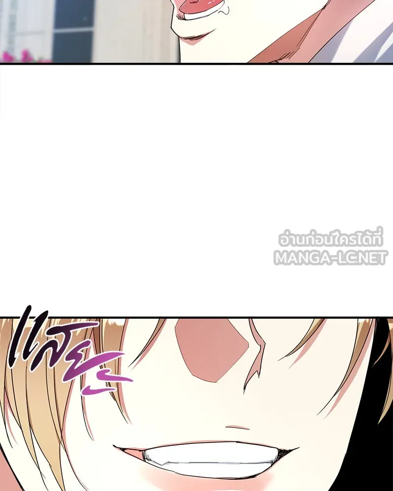 คนรักตายกลายเป็นทรราช ตอนที่ 19 รูปที่ 69