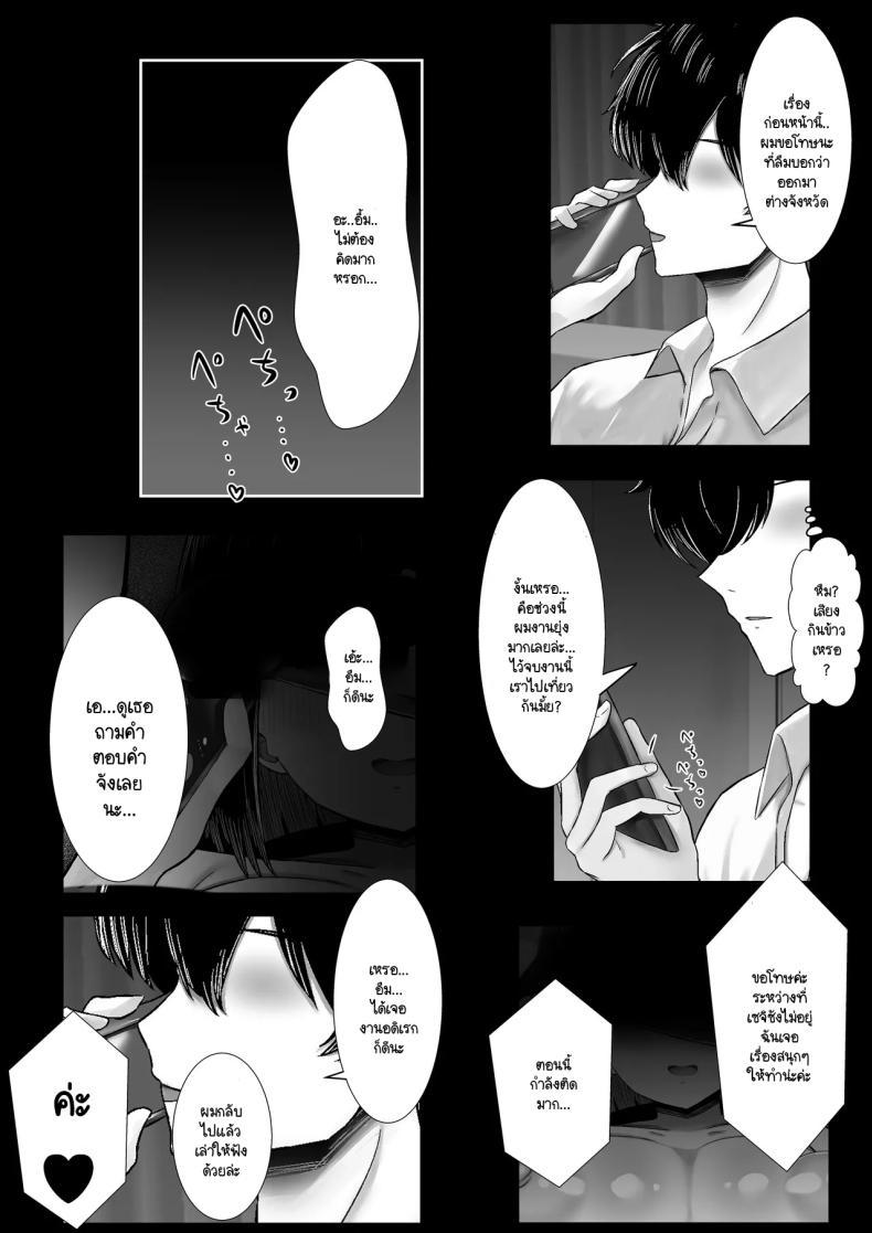 Doujin-Lc- อ่าน โดจิน มังฮวา เกาหลี ญี่ปุ่น จีน แปลไทย งานยุ่งแบบนี้รอสนุกได้เลยค่ะ [Hagure Moguri] Wakadzuma , duò Tsu ~ Aisuru Dan'na Yori Kama~tsu Te Kureru Chinpo ตอนที่ 1 2 3 4 5 6 7 8 9 10 11 12 13 14 ฟรี ไม่มีโฆษณา อ่าน โดจิน Manhwa เกาหลี ญี่ปุ่น จีน เรามีครบ คัดมาให้เน้นๆ โดจิน 18+ รับประกันความฟินโดย  Doujin Lc