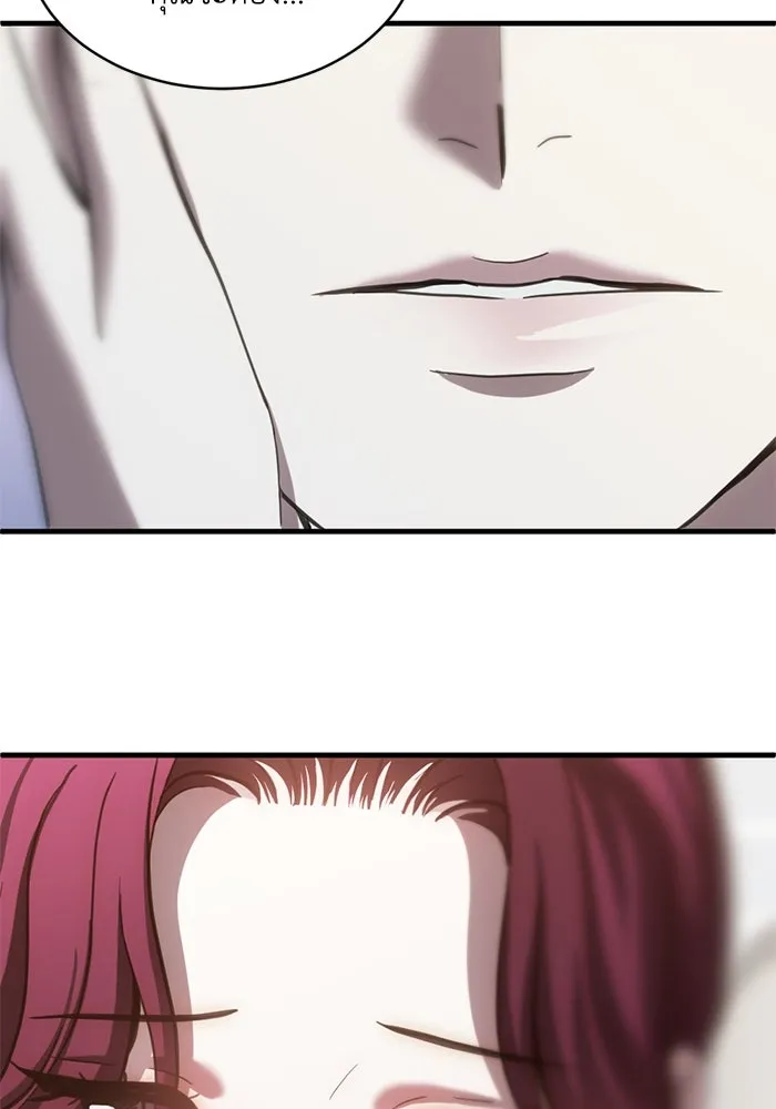 ชีวิตรักฉบับเดจาวู ตอนที่ 52 รูปที่ 91