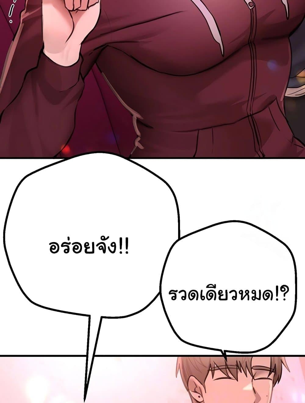 Doujin-Lc- อ่าน โดจิน มังฮวา เกาหลี ญี่ปุ่น จีน แปลไทย Beautiful Days ตอนที่ 1 2 3 4 5 6 7 8 9 10 11 12 13 14 ฟรี ไม่มีโฆษณา อ่าน โดจิน Manhwa เกาหลี ญี่ปุ่น จีน เรามีครบ คัดมาให้เน้นๆ โดจิน 18+ รับประกันความฟินโดย  Doujin Lc
