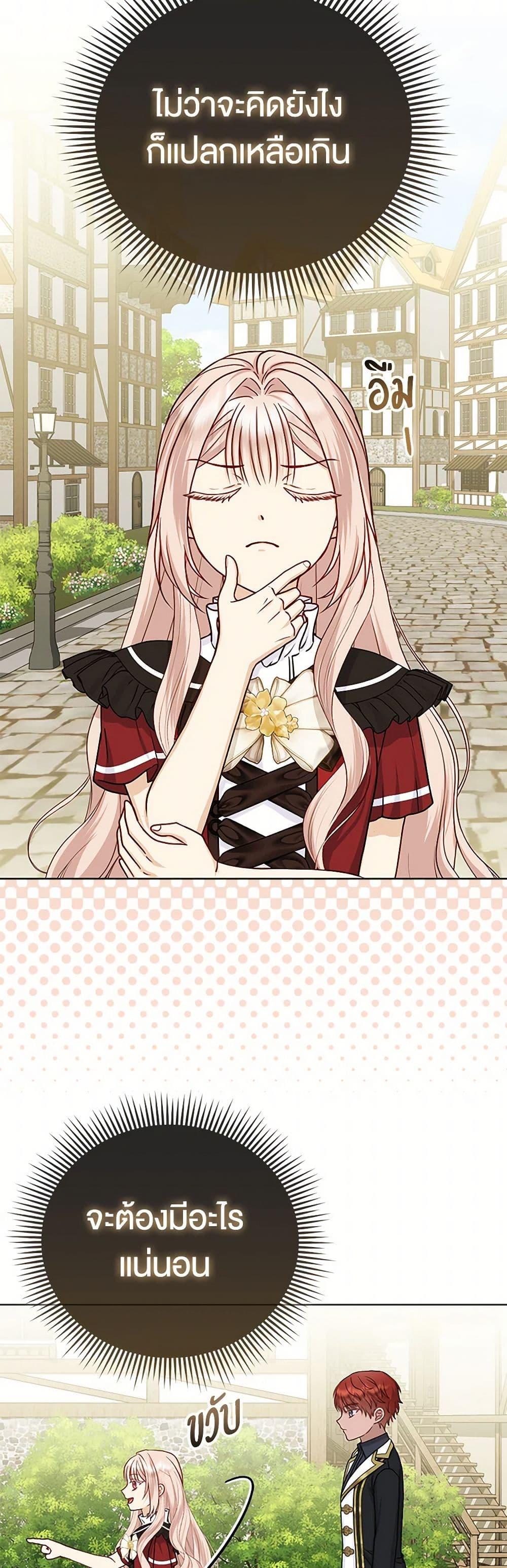 Manga-lc-com อ่านมังงะ อ่านการ์ตูน ออนไลน์ ฟรี Loved by the Villains ตอนที่ 1 2 3 4 5 6 7 8 9 10 11 12 13 14 ฟรี ไม่มีโฆษณา Manga-lc - อ่าน มังงะ อ่าน การ์ตูน ออนไลน์ อ่านมังงะ ฟรี