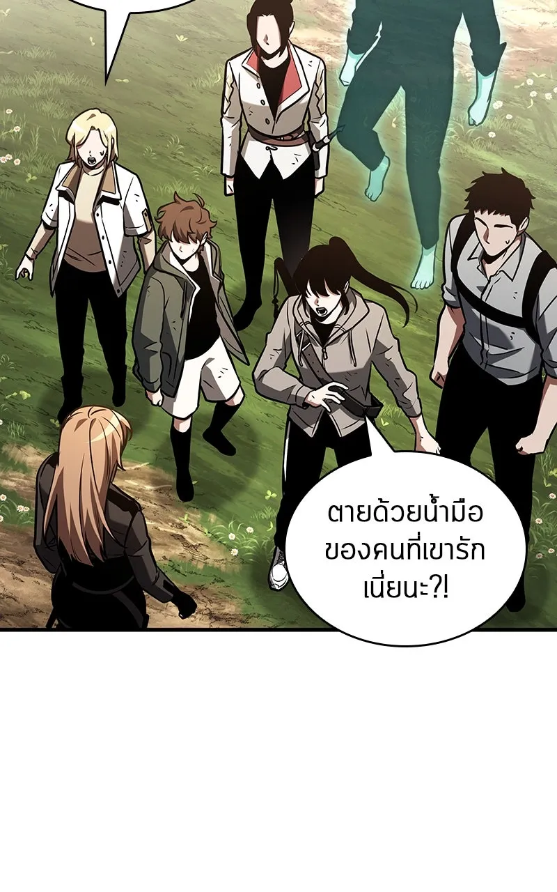 Omniscient Reader อ่านชะตาวันสิ้นโลก ตอนที่ 32 ความรักของคิมดกจา (10) รูปที่ 22