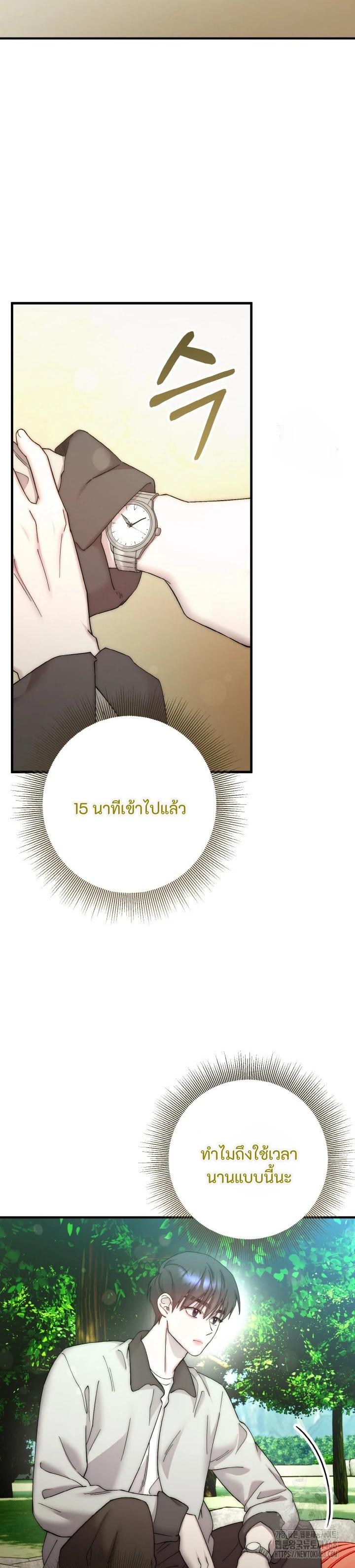 Manga-lc-com อ่านมังงะ อ่านการ์ตูน ออนไลน์ ฟรี Acting Genius, TOP Idol! ตอนที่ 1 2 3 4 5 6 7 8 9 10 11 12 13 14 ฟรี ไม่มีโฆษณา Manga-lc - อ่าน มังงะ อ่าน การ์ตูน ออนไลน์ อ่านมังงะ ฟรี