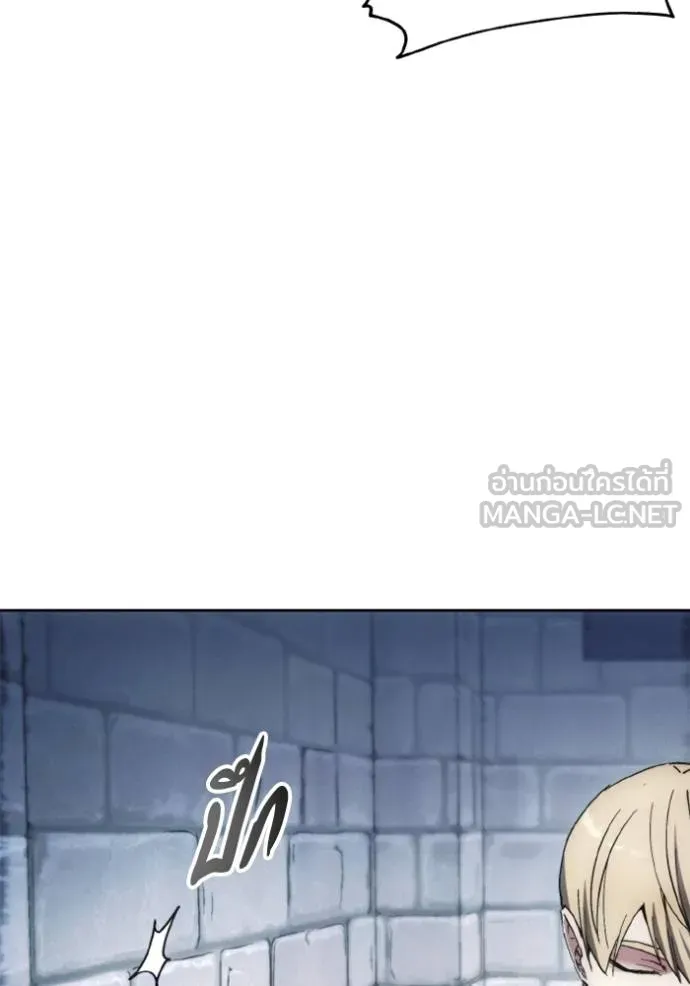 ศึกชิงบัลลังก์เทพเจ้ ตอนที่ 139 รูปที่ 87