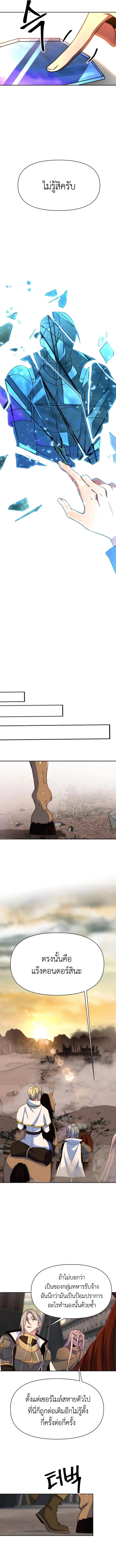 Doujin-Lc- อ่าน โดจิน มังฮวา เกาหลี ญี่ปุ่น จีน แปลไทย Archmage Transcending ตอนที่ 1 2 3 4 5 6 7 8 9 10 11 12 13 14 ฟรี ไม่มีโฆษณา อ่าน โดจิน Manhwa เกาหลี ญี่ปุ่น จีน เรามีครบ คัดมาให้เน้นๆ โดจิน 18+ รับประกันความฟินโดย  Doujin Lc