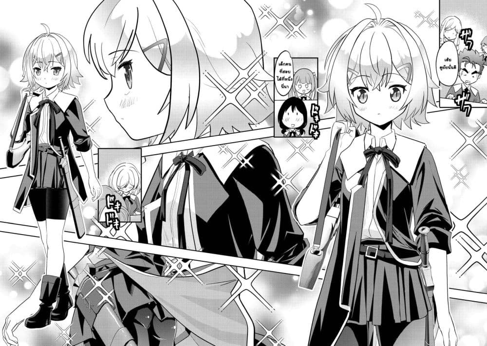 Manga-lc-com อ่านมังงะ อ่านการ์ตูน ออนไลน์ ฟรี Ikusei Jouzu na Boukensha, Youjo wo Hiroi, Second Life wo Ik ตอนที่ 1 2 3 4 5 6 7 8 9 10 11 12 13 14 ฟรี ไม่มีโฆษณา Manga-lc - อ่าน มังงะ อ่าน การ์ตูน ออนไลน์ อ่านมังงะ ฟรี