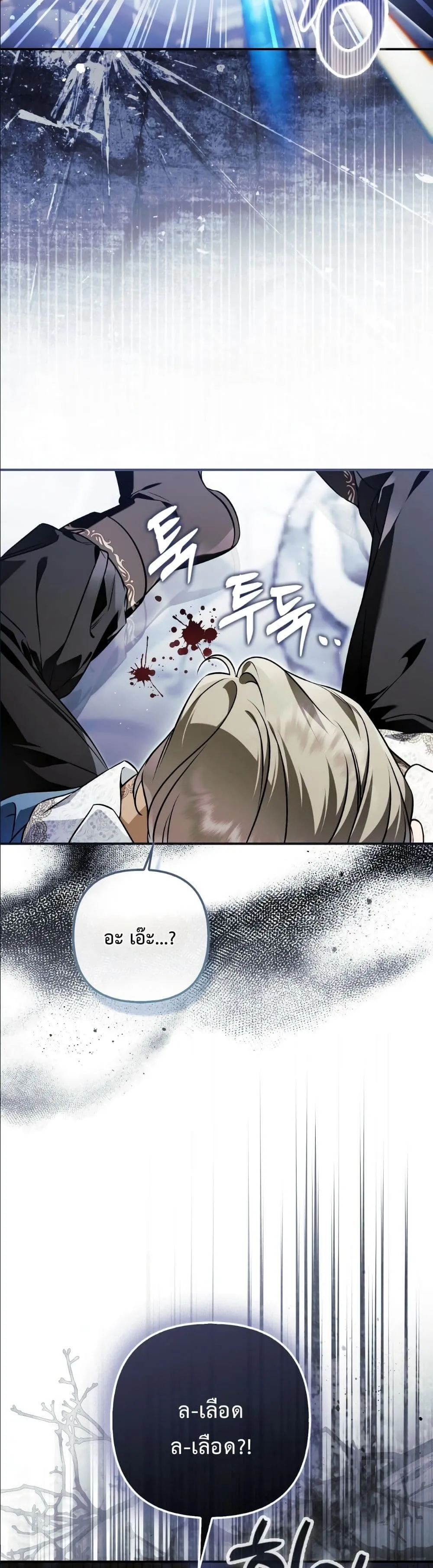 Manga-lc-com อ่านมังงะ อ่านการ์ตูน ออนไลน์ ฟรี The Baddest Villainess Is Back ตอนที่ 1 2 3 4 5 6 7 8 9 10 11 12 13 14 ฟรี ไม่มีโฆษณา Manga-lc - อ่าน มังงะ อ่าน การ์ตูน ออนไลน์ อ่านมังงะ ฟรี