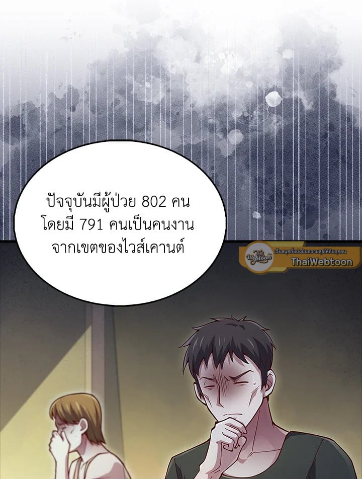 Manga-lc-com อ่านมังงะ อ่านการ์ตูน ออนไลน์ ฟรี The Lord of Coins ตอนที่ 1 2 3 4 5 6 7 8 9 10 11 12 13 14 ฟรี ไม่มีโฆษณา Manga-lc - อ่าน มังงะ อ่าน การ์ตูน ออนไลน์ อ่านมังงะ ฟรี