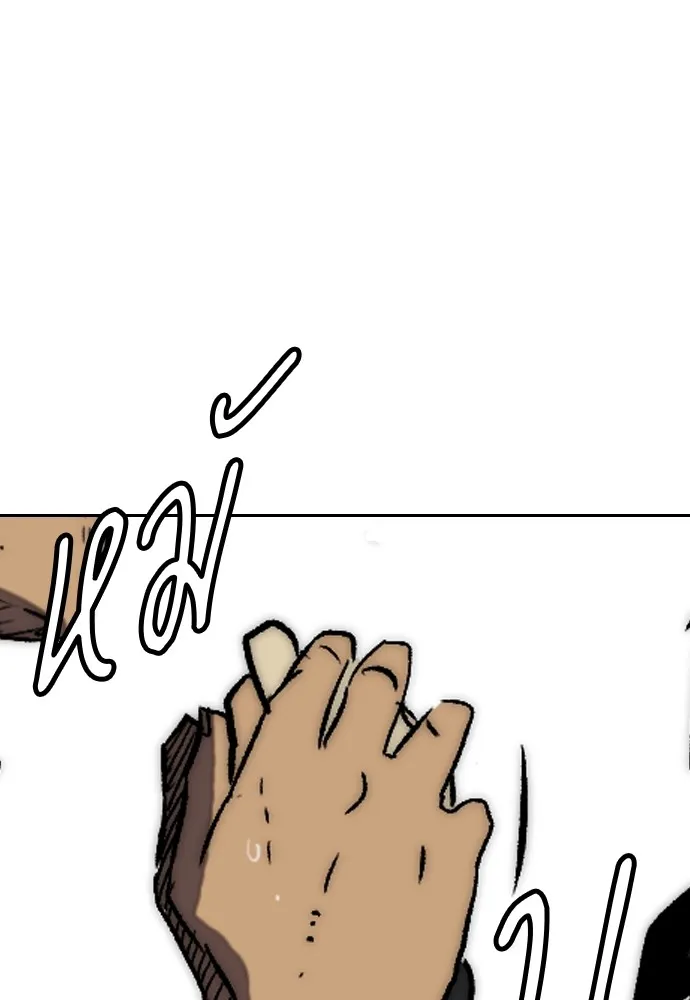 ปั่นสู้ฝันbrWind Breaker ตอนที่ 90 รูปที่ 53