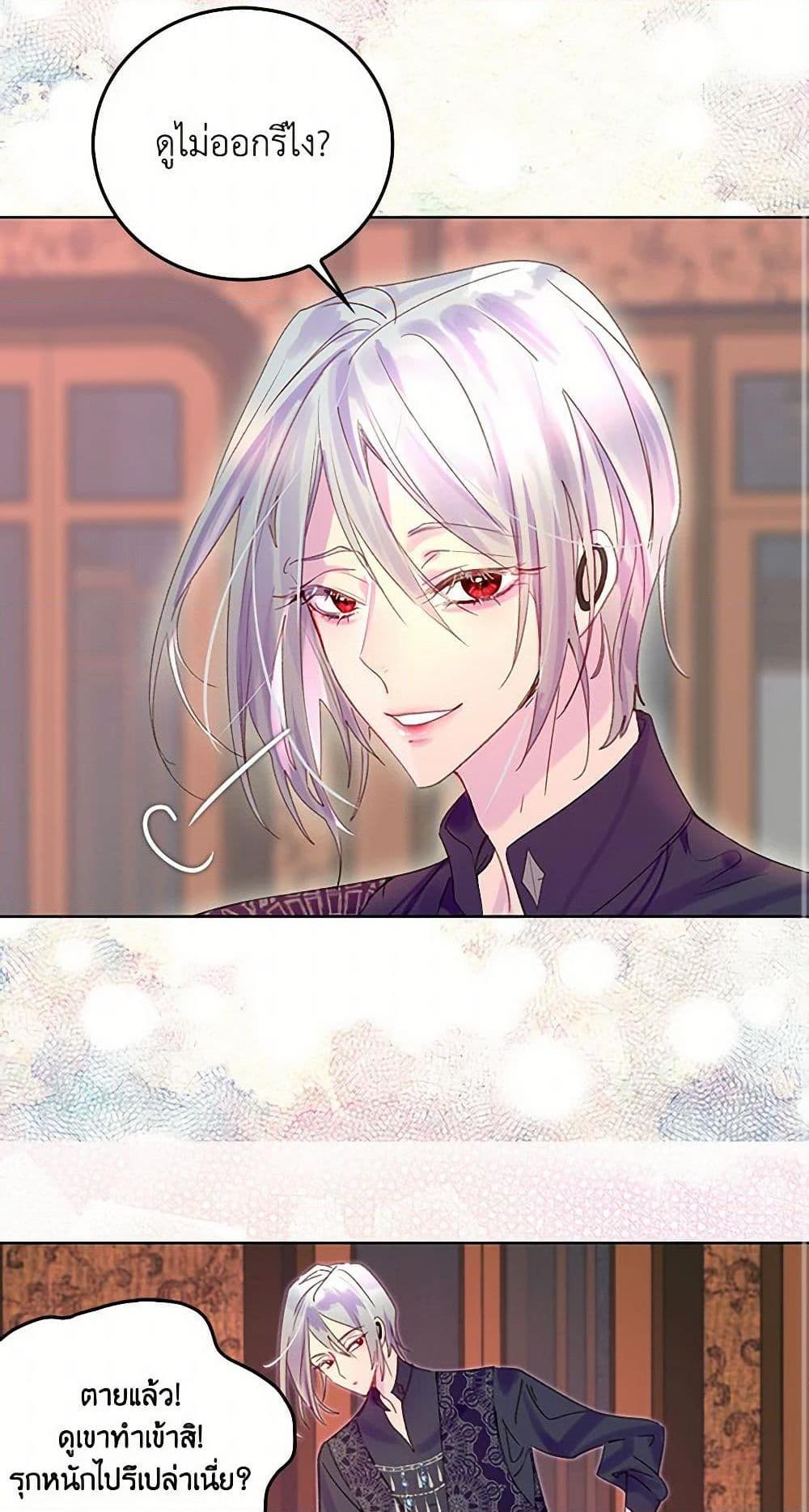 Manga-lc-com อ่านมังงะ อ่านการ์ตูน ออนไลน์ ฟรี Miss Not-So Sidekick ตอนที่ 1 2 3 4 5 6 7 8 9 10 11 12 13 14 ฟรี ไม่มีโฆษณา Manga-lc - อ่าน มังงะ อ่าน การ์ตูน ออนไลน์ อ่านมังงะ ฟรี