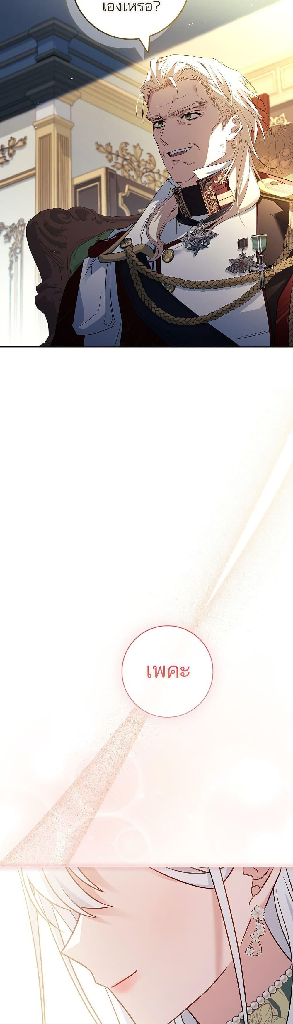 Manga-lc-com อ่านมังงะ อ่านการ์ตูน ออนไลน์ ฟรี Honey, Why Can’t We Get a Divorce ตอนที่ 1 2 3 4 5 6 7 8 9 10 11 12 13 14 ฟรี ไม่มีโฆษณา Manga-lc - อ่าน มังงะ อ่าน การ์ตูน ออนไลน์ อ่านมังงะ ฟรี