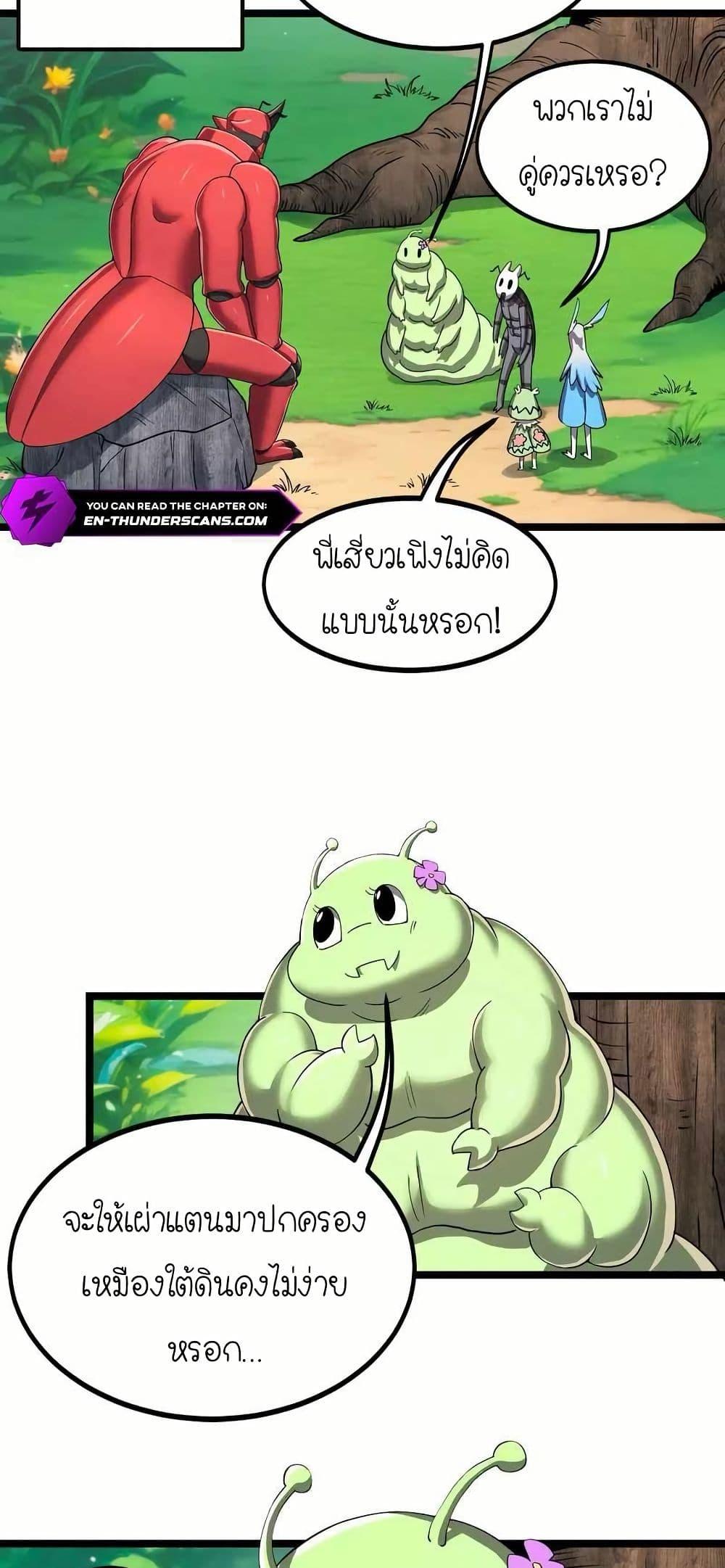 Manga-lc-com อ่านมังงะ อ่านการ์ตูน ออนไลน์ ฟรี My Clone is the Space Bug King ตอนที่ 1 2 3 4 5 6 7 8 9 10 11 12 13 14 ฟรี ไม่มีโฆษณา Manga-lc - อ่าน มังงะ อ่าน การ์ตูน ออนไลน์ อ่านมังงะ ฟรี