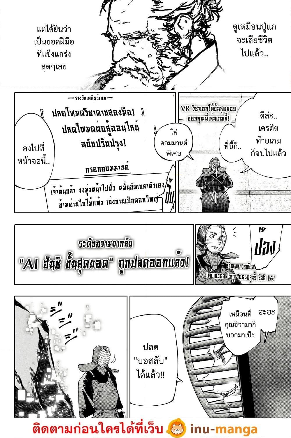 Manga-lc-com อ่านมังงะ อ่านการ์ตูน ออนไลน์ ฟรี Shangri-La Frontier ตอนที่ 1 2 3 4 5 6 7 8 9 10 11 12 13 14 ฟรี ไม่มีโฆษณา Manga-lc - อ่าน มังงะ อ่าน การ์ตูน ออนไลน์ อ่านมังงะ ฟรี