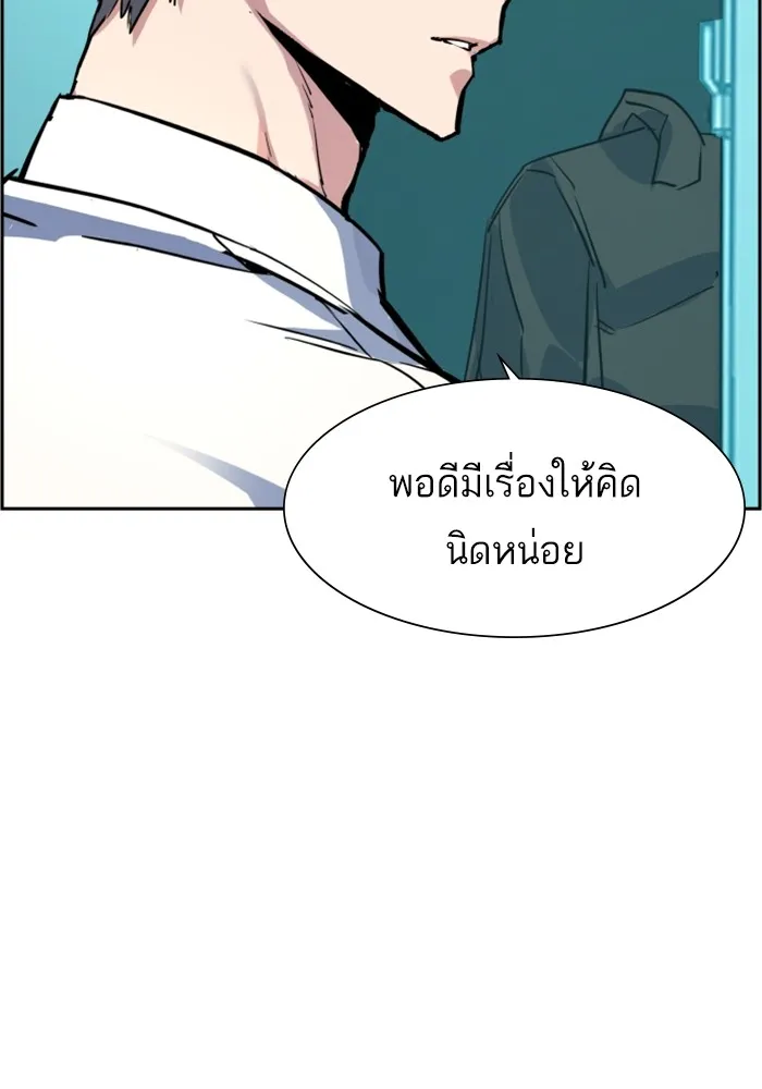 พี่ชายสายบอดี้การ์ด ตอนที่ 125 รูปที่ 76