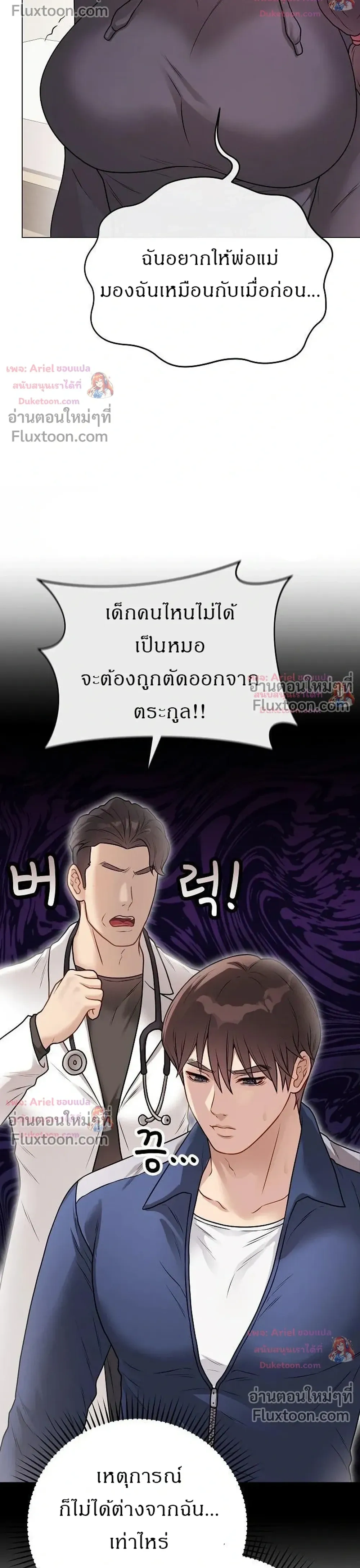 Doujin-Lc- อ่าน โดจิน มังฮวา เกาหลี ญี่ปุ่น จีน แปลไทย Private Academy สถาบันส่วนตัว ตอนที่ 1 2 3 4 5 6 7 8 9 10 11 12 13 14 ฟรี ไม่มีโฆษณา อ่าน โดจิน Manhwa เกาหลี ญี่ปุ่น จีน เรามีครบ คัดมาให้เน้นๆ โดจิน 18+ รับประกันความฟินโดย  Doujin Lc