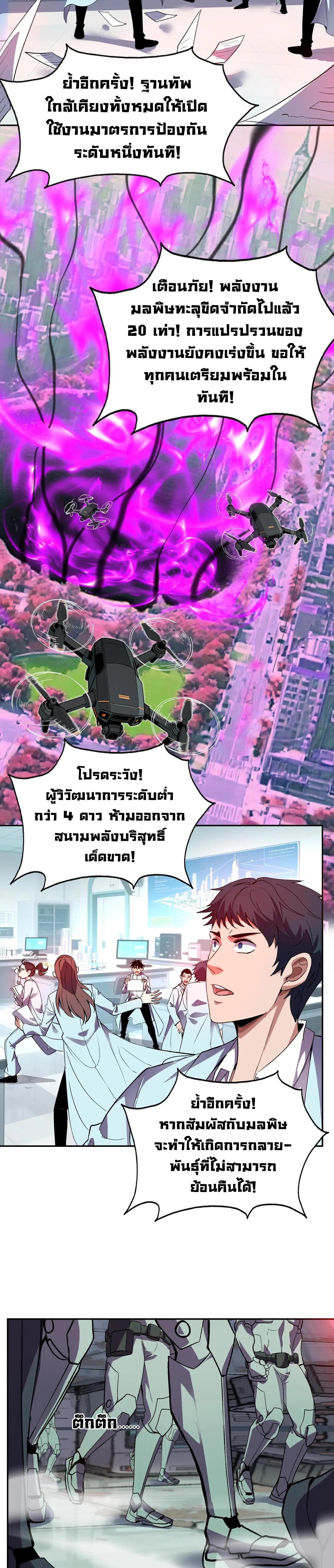 Manga-lc-com อ่านมังงะ อ่านการ์ตูน ออนไลน์ ฟรี Demon God of Apocalyptic Behemoth ตอนที่ 1 2 3 4 5 6 7 8 9 10 11 12 13 14 ฟรี ไม่มีโฆษณา Manga-lc - อ่าน มังงะ อ่าน การ์ตูน ออนไลน์ อ่านมังงะ ฟรี