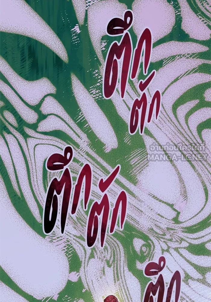 ไหนบอกว่าฉันใกล้ตาย ตอนที่ 61 รูปที่ 12