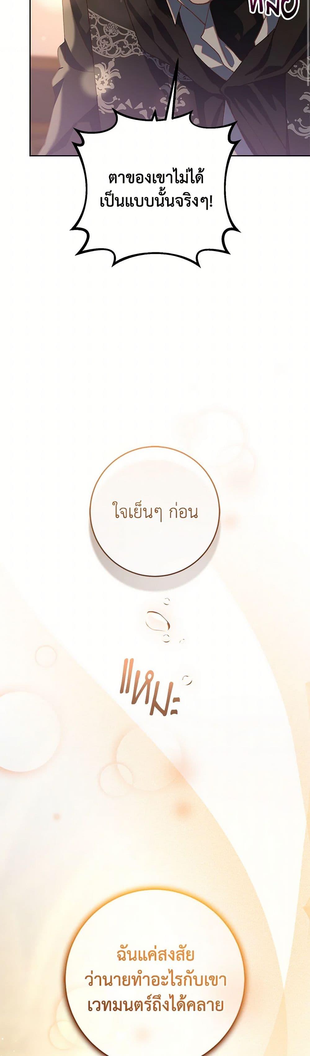 Manga-lc-com อ่านมังงะ อ่านการ์ตูน ออนไลน์ ฟรี Second Life of a Trash Princess ตอนที่ 1 2 3 4 5 6 7 8 9 10 11 12 13 14 ฟรี ไม่มีโฆษณา Manga-lc - อ่าน มังงะ อ่าน การ์ตูน ออนไลน์ อ่านมังงะ ฟรี