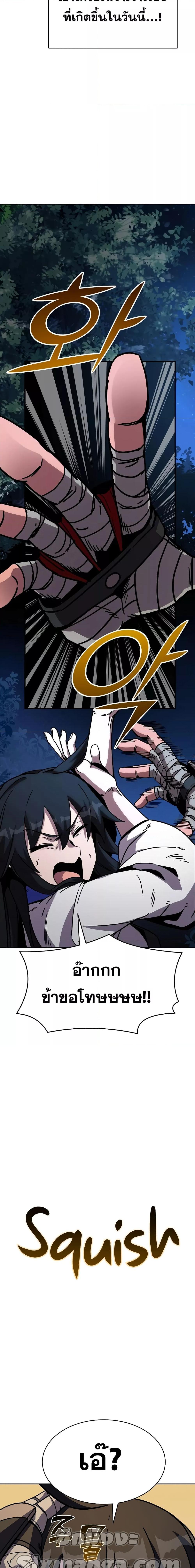 Manga-lc-com อ่านมังงะ อ่านการ์ตูน ออนไลน์ ฟรี MartialStreame ตอนที่ 1 2 3 4 5 6 7 8 9 10 11 12 13 14 ฟรี ไม่มีโฆษณา Manga-lc - อ่าน มังงะ อ่าน การ์ตูน ออนไลน์ อ่านมังงะ ฟรี