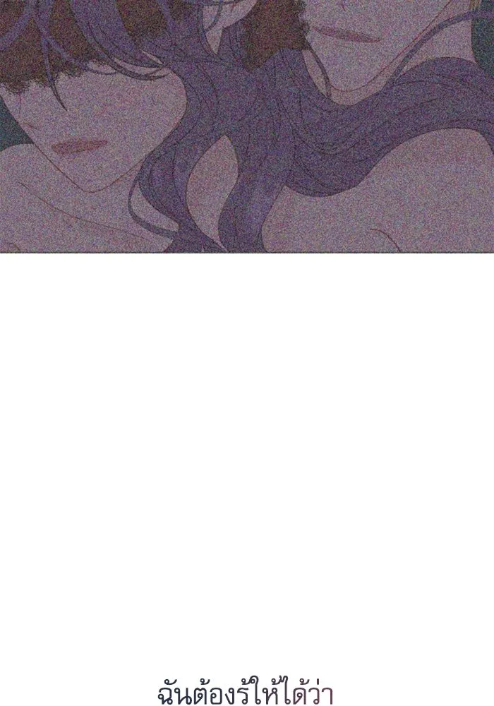 ไม่รักให้ตาย ตอนที่ 26 รูปที่ 67