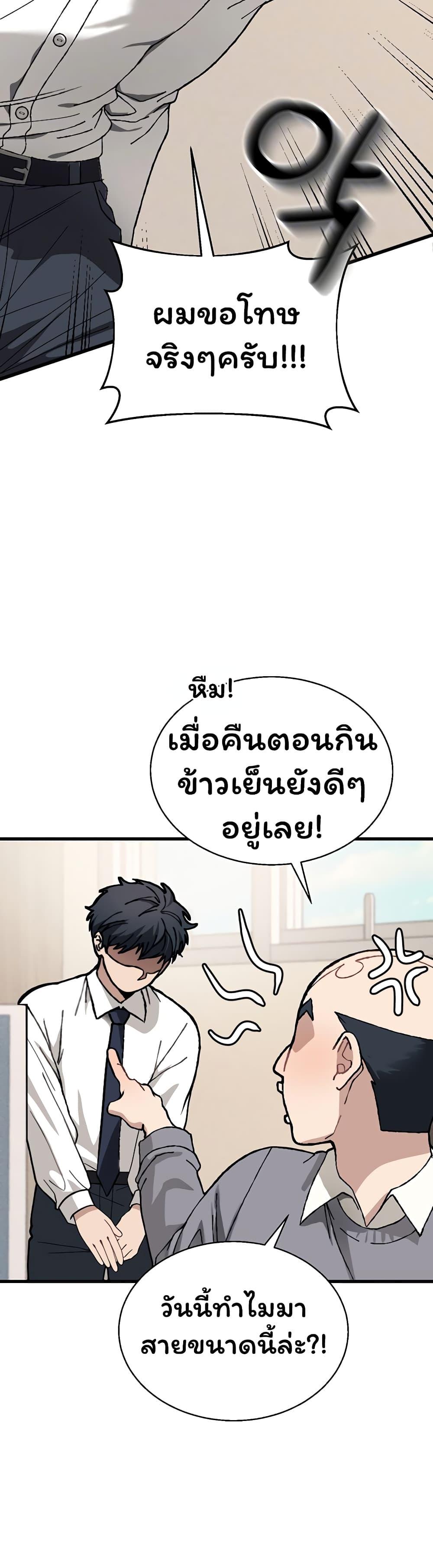 Doujin-Lc- อ่าน โดจิน มังฮวา เกาหลี ญี่ปุ่น จีน แปลไทย Living With My Teacher ตอนที่ 1 2 3 4 5 6 7 8 9 10 11 12 13 14 ฟรี ไม่มีโฆษณา อ่าน โดจิน Manhwa เกาหลี ญี่ปุ่น จีน เรามีครบ คัดมาให้เน้นๆ โดจิน 18+ รับประกันความฟินโดย  Doujin Lc