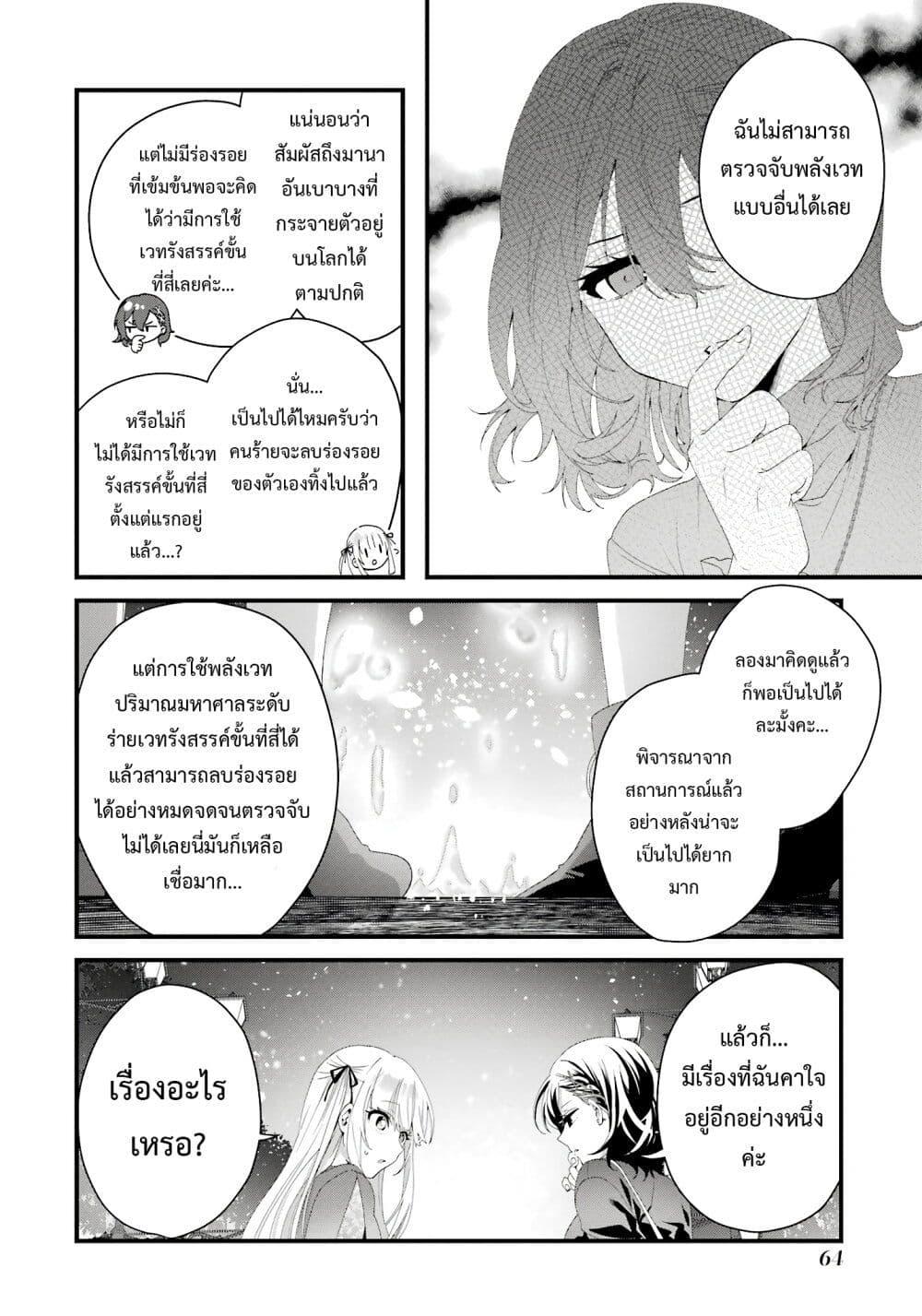 Manga-lc-com อ่านมังงะ อ่านการ์ตูน ออนไลน์ ฟรี King’s Proposal ตอนที่ 1 2 3 4 5 6 7 8 9 10 11 12 13 14 ฟรี ไม่มีโฆษณา Manga-lc - อ่าน มังงะ อ่าน การ์ตูน ออนไลน์ อ่านมังงะ ฟรี