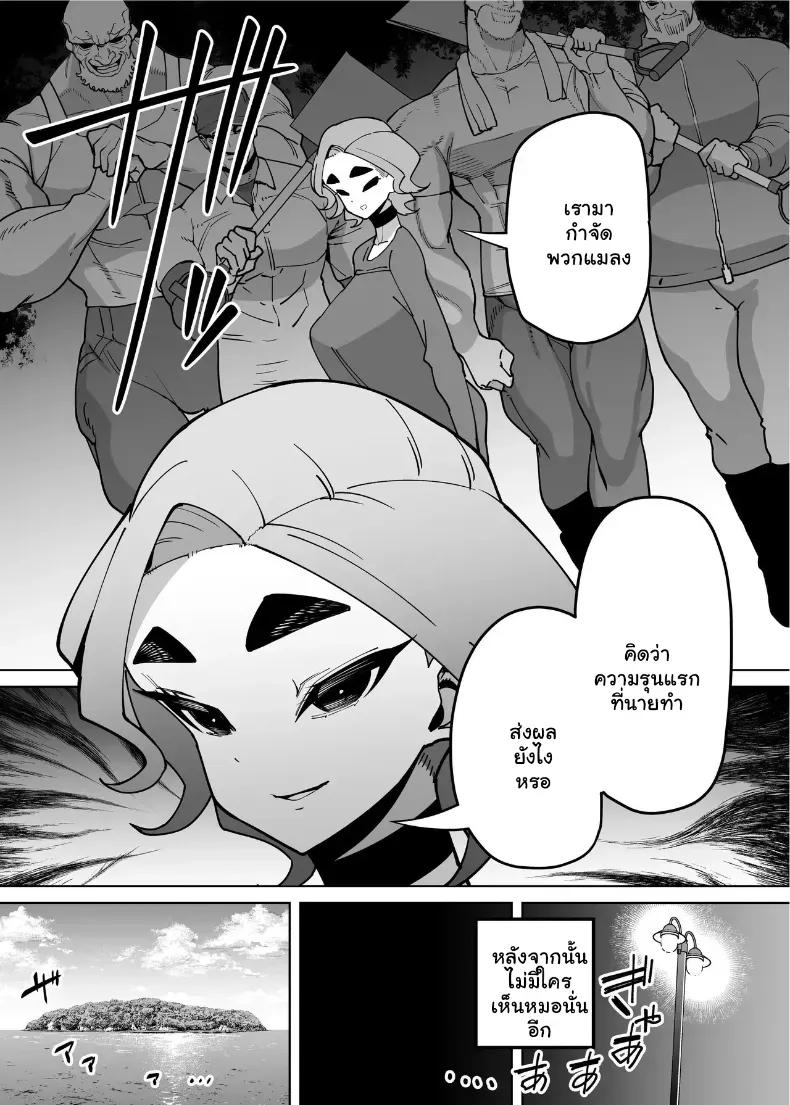 Doujin-Lc- อ่าน โดจิน มังฮวา เกาหลี ญี่ปุ่น จีน แปลไทย จัดหนักขยี้กามยัยสาวปากเก่งทำทรงเป็นเด็กดี กระแทกรสแซ่บสั่งสอนจนครางชื่อยอมสยบ ตอนที่ 1 2 3 4 5 6 7 8 9 10 11 12 13 14 ฟรี ไม่มีโฆษณา อ่าน โดจิน Manhwa เกาหลี ญี่ปุ่น จีน เรามีครบ คัดมาให้เน้นๆ โดจิน 18+ รับประกันความฟินโดย  Doujin Lc