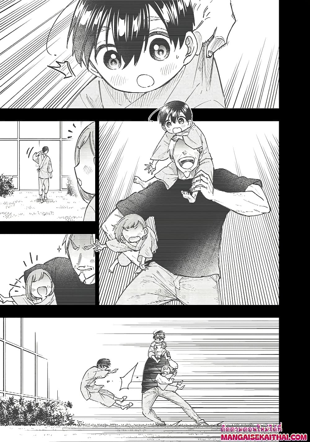 Manga-lc-com อ่านมังงะ อ่านการ์ตูน ออนไลน์ ฟรี Messiah Isekai o Sukutta Moto Yuusha ga Mamono no Afureru Ge ตอนที่ 1 2 3 4 5 6 7 8 9 10 11 12 13 14 ฟรี ไม่มีโฆษณา Manga-lc - อ่าน มังงะ อ่าน การ์ตูน ออนไลน์ อ่านมังงะ ฟรี