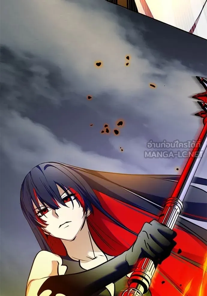 Return to Player ตอนที่ 200 รูปที่ 124