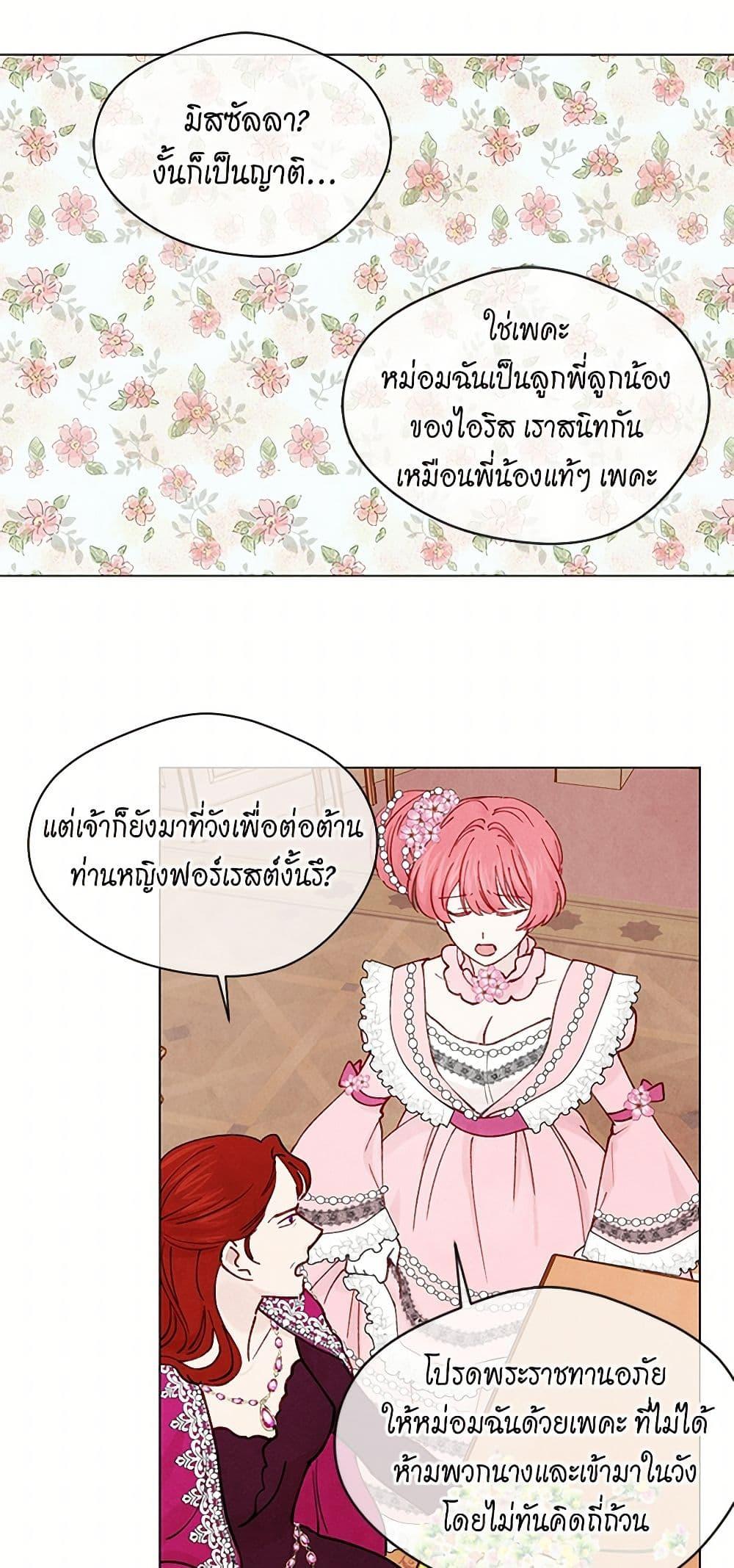 Manga-lc-com อ่านมังงะ อ่านการ์ตูน ออนไลน์ ฟรี Iris – The Lady and Her Smartphone ตอนที่ 1 2 3 4 5 6 7 8 9 10 11 12 13 14 ฟรี ไม่มีโฆษณา Manga-lc - อ่าน มังงะ อ่าน การ์ตูน ออนไลน์ อ่านมังงะ ฟรี