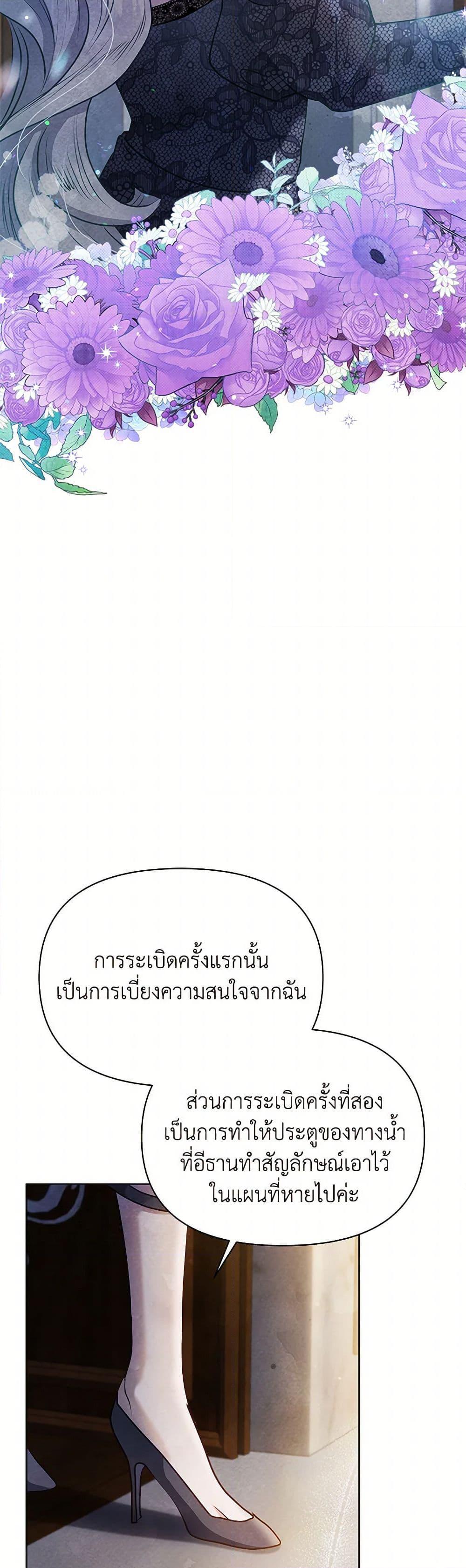 Manga-lc-com อ่านมังงะ อ่านการ์ตูน ออนไลน์ ฟรี The Princess Is Going on Strike ตอนที่ 1 2 3 4 5 6 7 8 9 10 11 12 13 14 ฟรี ไม่มีโฆษณา Manga-lc - อ่าน มังงะ อ่าน การ์ตูน ออนไลน์ อ่านมังงะ ฟรี