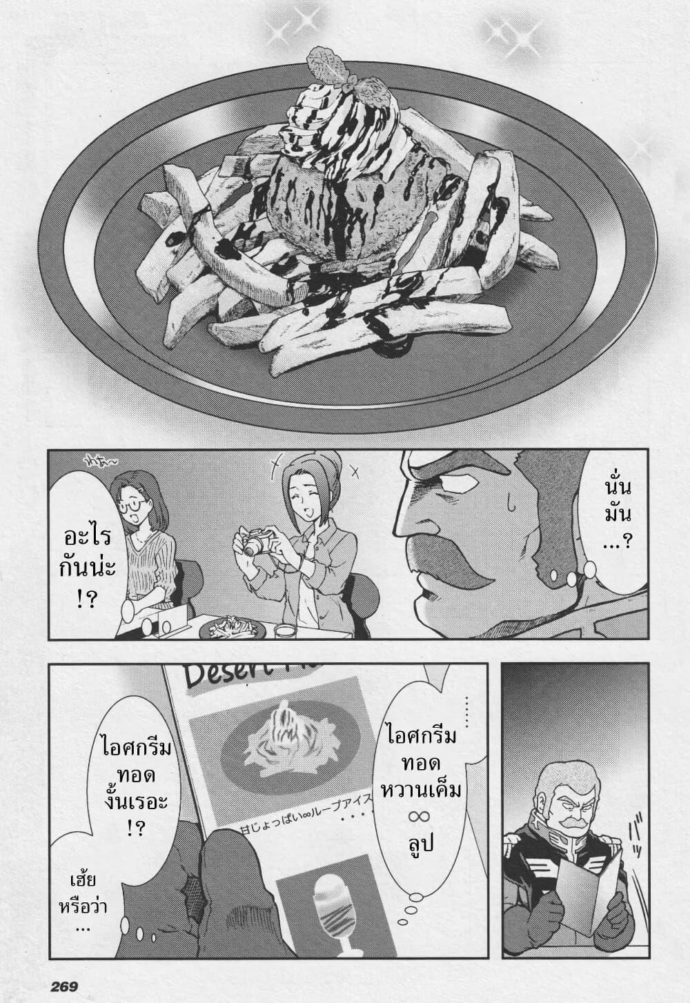 Manga-lc-com อ่านมังงะ อ่านการ์ตูน ออนไลน์ ฟรี Ral Meshi Ramba Ral no Haitoku Gohan ตอนที่ 1 2 3 4 5 6 7 8 9 10 11 12 13 14 ฟรี ไม่มีโฆษณา Manga-lc - อ่าน มังงะ อ่าน การ์ตูน ออนไลน์ อ่านมังงะ ฟรี