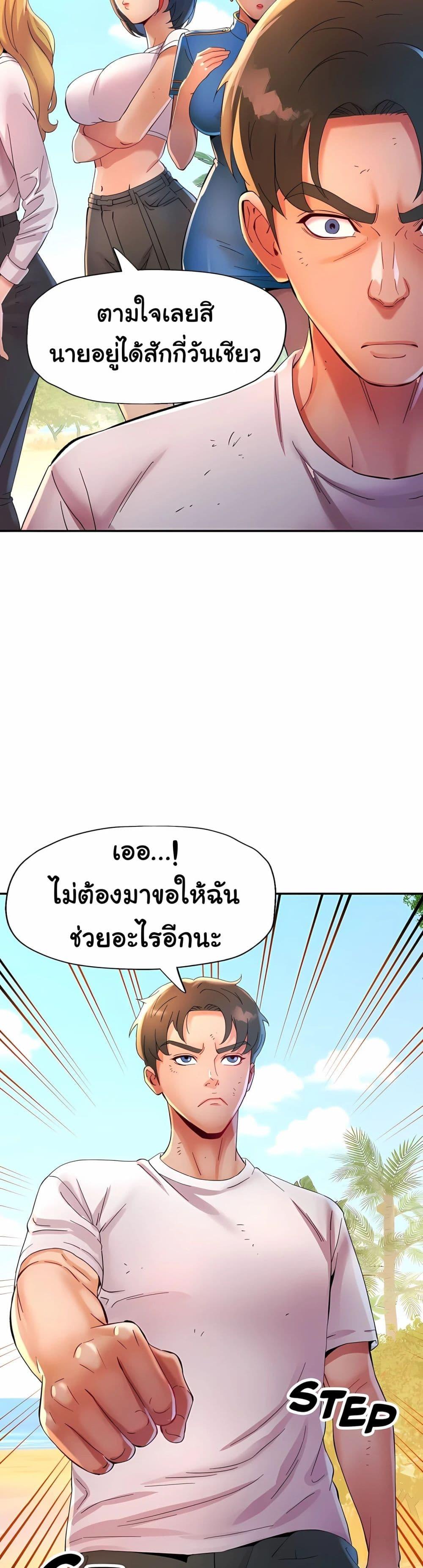 Doujin-Lc- อ่าน โดจิน มังฮวา เกาหลี ญี่ปุ่น จีน แปลไทย Rob in Zone ตอนที่ 1 2 3 4 5 6 7 8 9 10 11 12 13 14 ฟรี ไม่มีโฆษณา อ่าน โดจิน Manhwa เกาหลี ญี่ปุ่น จีน เรามีครบ คัดมาให้เน้นๆ โดจิน 18+ รับประกันความฟินโดย  Doujin Lc
