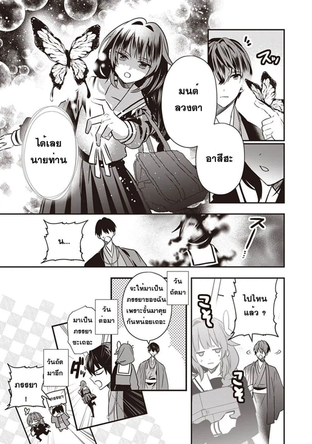 Manga-lc-com อ่านมังงะ อ่านการ์ตูน ออนไลน์ ฟรี Kekkaishi no Ichirinka ตอนที่ 1 2 3 4 5 6 7 8 9 10 11 12 13 14 ฟรี ไม่มีโฆษณา Manga-lc - อ่าน มังงะ อ่าน การ์ตูน ออนไลน์ อ่านมังงะ ฟรี