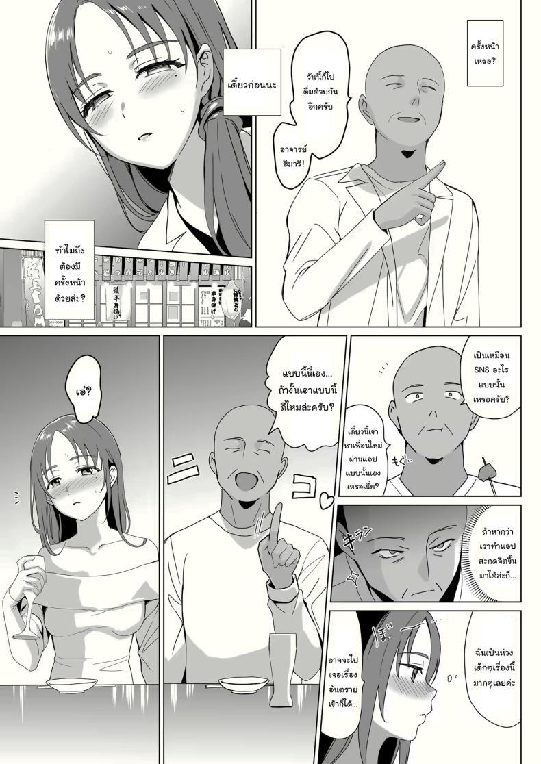Doujin-Lc- อ่าน โดจิน มังฮวา เกาหลี ญี่ปุ่น จีน แปลไทย สร้างฮาเร็มด้วยการสะกดจิต (Saikawa Yusa) ตอนที่ 1 2 3 4 5 6 7 8 9 10 11 12 13 14 ฟรี ไม่มีโฆษณา อ่าน โดจิน Manhwa เกาหลี ญี่ปุ่น จีน เรามีครบ คัดมาให้เน้นๆ โดจิน 18+ รับประกันความฟินโดย  Doujin Lc