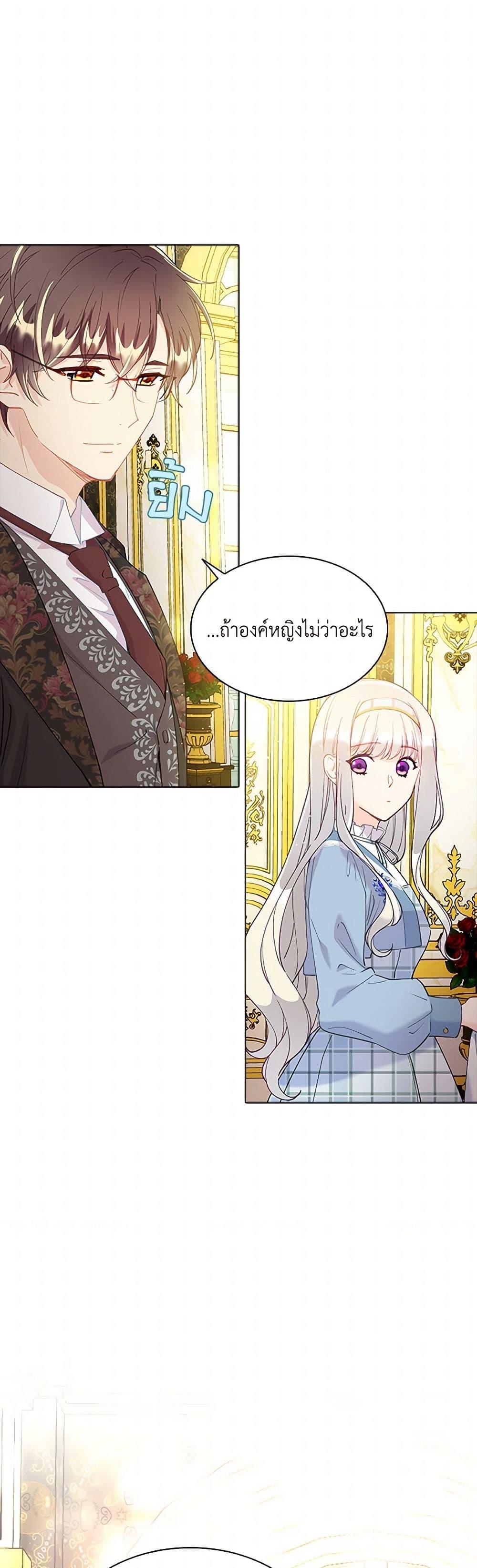 Manga-lc-com อ่านมังงะ อ่านการ์ตูน ออนไลน์ ฟรี The Mighty Extra – One Girl Changes the World ตอนที่ 1 2 3 4 5 6 7 8 9 10 11 12 13 14 ฟรี ไม่มีโฆษณา Manga-lc - อ่าน มังงะ อ่าน การ์ตูน ออนไลน์ อ่านมังงะ ฟรี