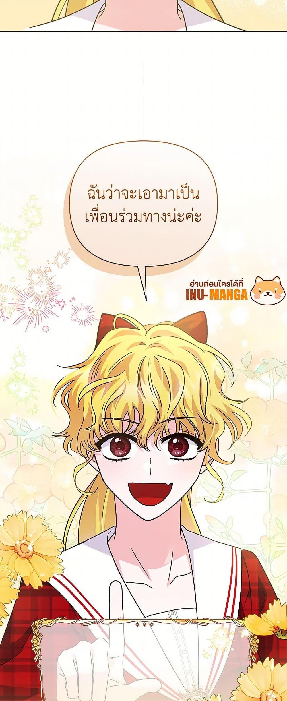 Manga-lc-com อ่านมังงะ อ่านการ์ตูน ออนไลน์ ฟรี Marigold ตอนที่ 1 2 3 4 5 6 7 8 9 10 11 12 13 14 ฟรี ไม่มีโฆษณา Manga-lc - อ่าน มังงะ อ่าน การ์ตูน ออนไลน์ อ่านมังงะ ฟรี