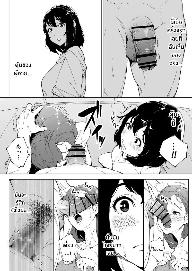 Doujin-Lc- อ่าน โดจิน มังฮวา เกาหลี ญี่ปุ่น จีน แปลไทย ฉันเป็นภรรยา แม่ และผู้หญิงคนหนึ่ง ตอนที่ 1 2 3 4 5 6 7 8 9 10 11 12 13 14 ฟรี ไม่มีโฆษณา อ่าน โดจิน Manhwa เกาหลี ญี่ปุ่น จีน เรามีครบ คัดมาให้เน้นๆ โดจิน 18+ รับประกันความฟินโดย  Doujin Lc