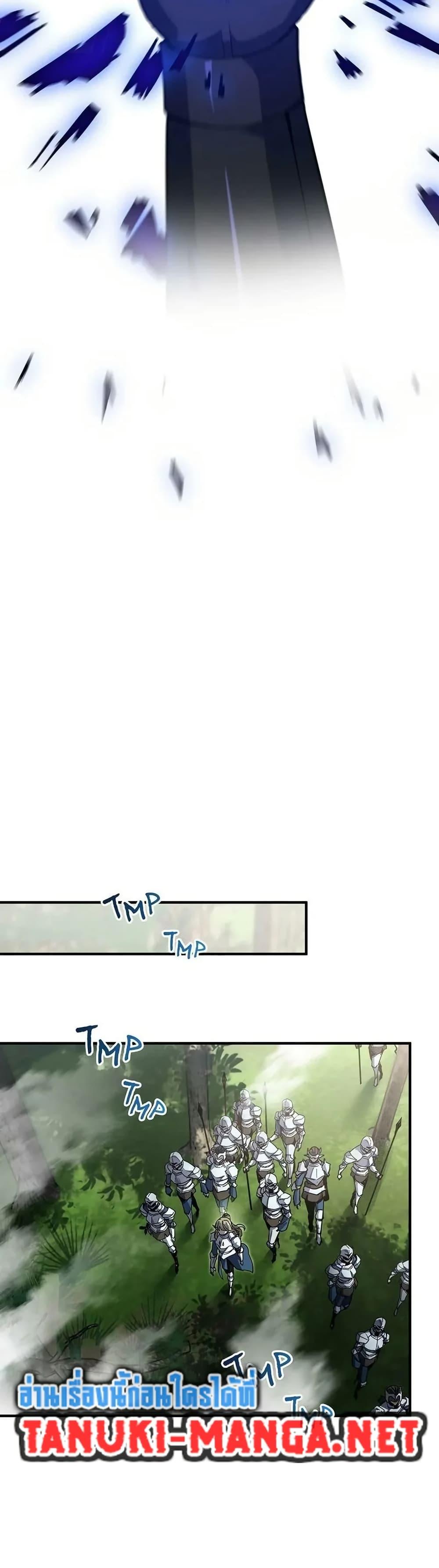 Manga-lc-com อ่านมังงะ อ่านการ์ตูน ออนไลน์ ฟรี The Beginning After the End ตอนที่ 1 2 3 4 5 6 7 8 9 10 11 12 13 14 ฟรี ไม่มีโฆษณา Manga-lc - อ่าน มังงะ อ่าน การ์ตูน ออนไลน์ อ่านมังงะ ฟรี