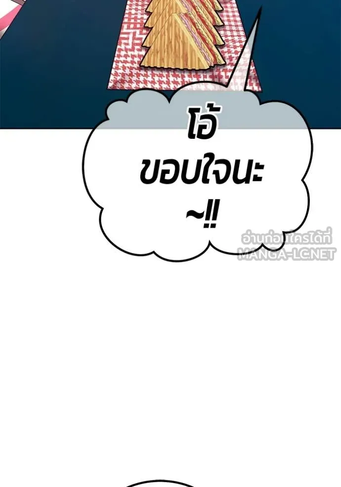 +99 ท่อนไม้ ตอนที่ 185 รูปที่ 185