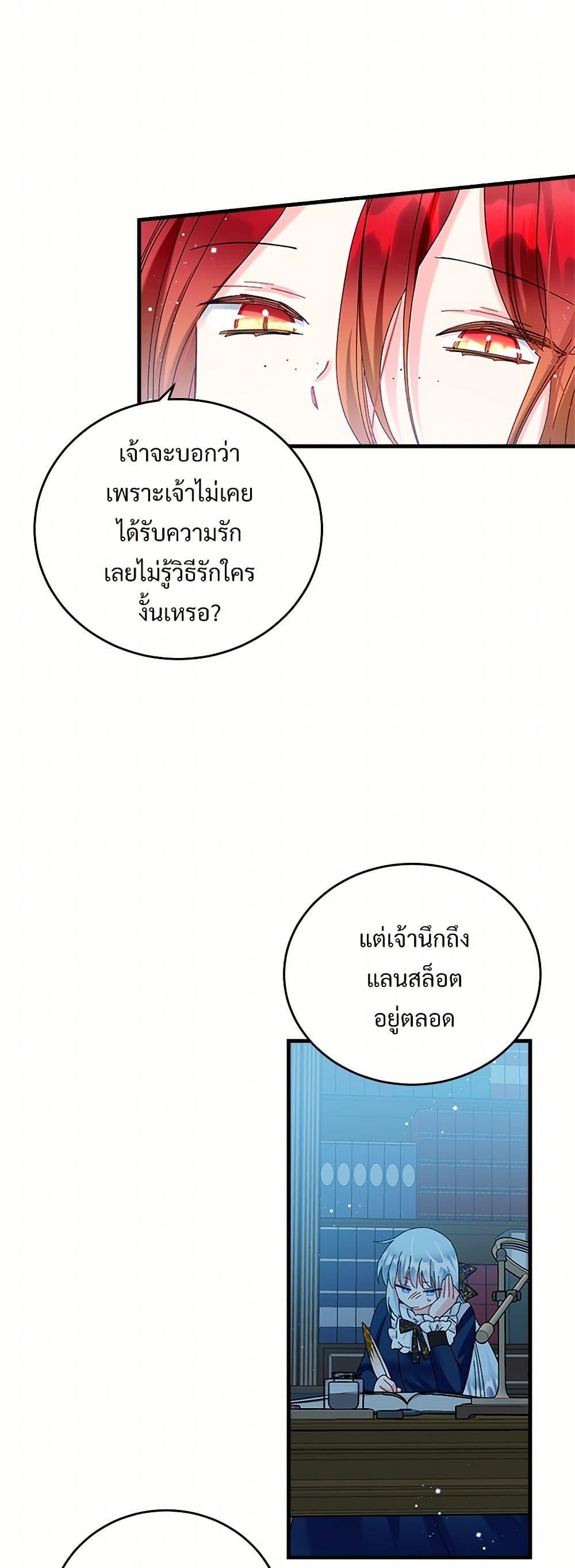 Manga-lc-com อ่านมังงะ อ่านการ์ตูน ออนไลน์ ฟรี The Lady’s Butler ตอนที่ 1 2 3 4 5 6 7 8 9 10 11 12 13 14 ฟรี ไม่มีโฆษณา Manga-lc - อ่าน มังงะ อ่าน การ์ตูน ออนไลน์ อ่านมังงะ ฟรี