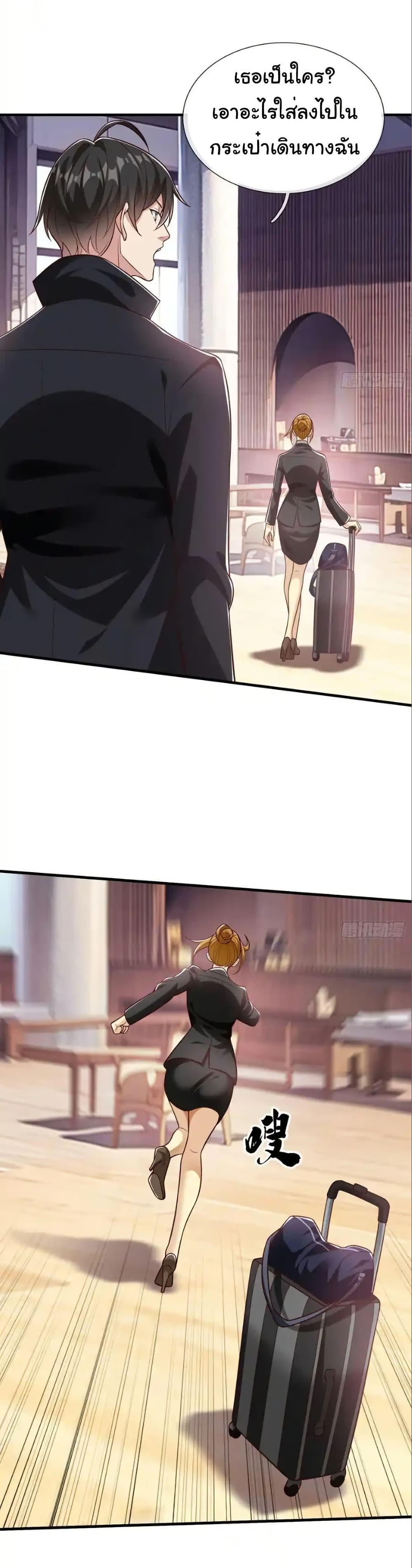 Manga-lc-com อ่านมังงะ อ่านการ์ตูน ออนไลน์ ฟรี I cultivated to become a god in the city ตอนที่ 1 2 3 4 5 6 7 8 9 10 11 12 13 14 ฟรี ไม่มีโฆษณา Manga-lc - อ่าน มังงะ อ่าน การ์ตูน ออนไลน์ อ่านมังงะ ฟรี