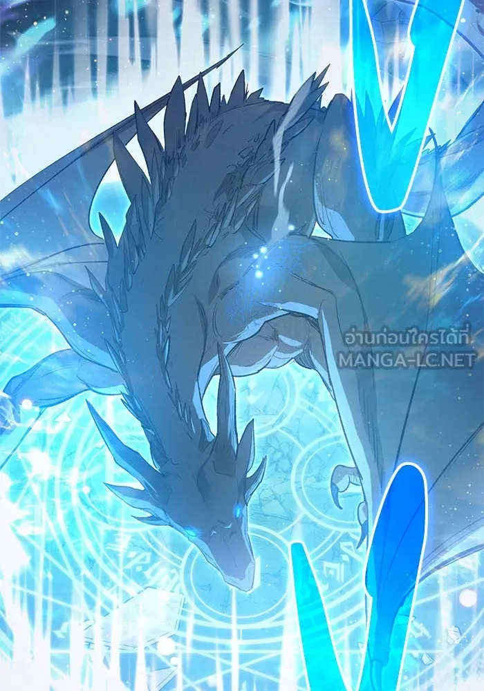 My S-Class Hunters ตอนที่ 76 โนอาห์ (2) รูปที่ 66