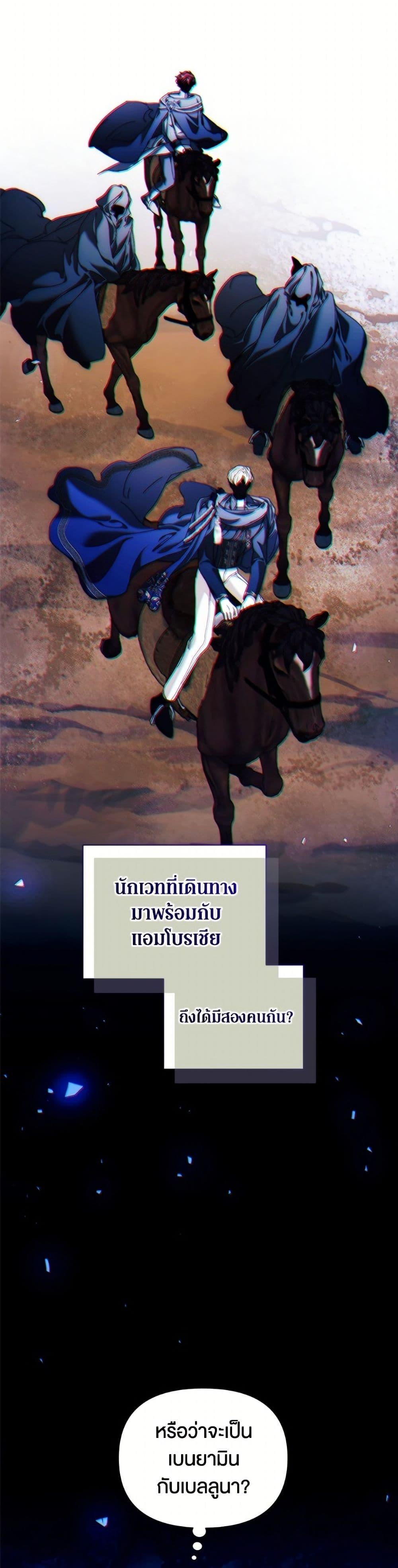 Manga-lc-com อ่านมังงะ อ่านการ์ตูน ออนไลน์ ฟรี I’m the Villainous Male Lead’s Terminally-Ill Aunt ตอนที่ 1 2 3 4 5 6 7 8 9 10 11 12 13 14 ฟรี ไม่มีโฆษณา Manga-lc - อ่าน มังงะ อ่าน การ์ตูน ออนไลน์ อ่านมังงะ ฟรี