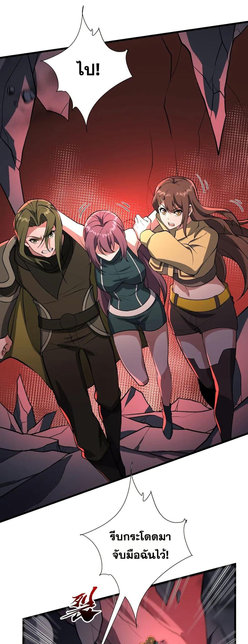 Manga-lc-com อ่านมังงะ อ่านการ์ตูน ออนไลน์ ฟรี I Rely On Cheat To Hunt Gods ตอนที่ 1 2 3 4 5 6 7 8 9 10 11 12 13 14 ฟรี ไม่มีโฆษณา Manga-lc - อ่าน มังงะ อ่าน การ์ตูน ออนไลน์ อ่านมังงะ ฟรี